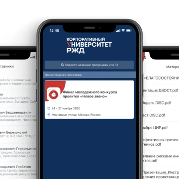 case-rzd-cu