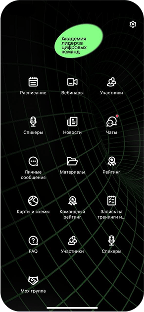 app-screen-02