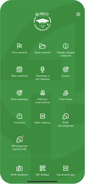 app-screen-04
