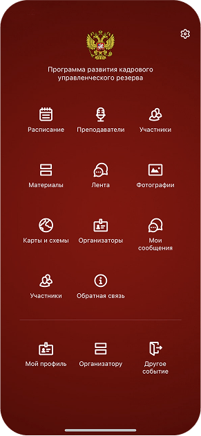 app-screen-05