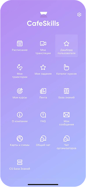 app-screen-06