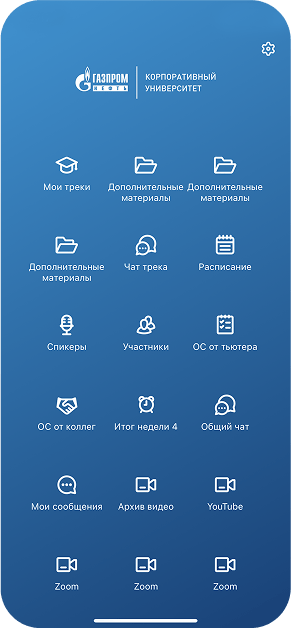 app-screen-07