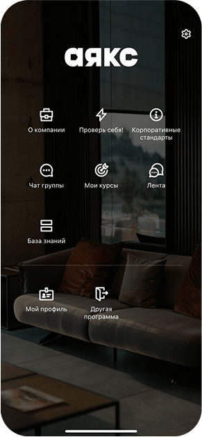 app-screen-08