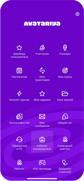 app-screen-10