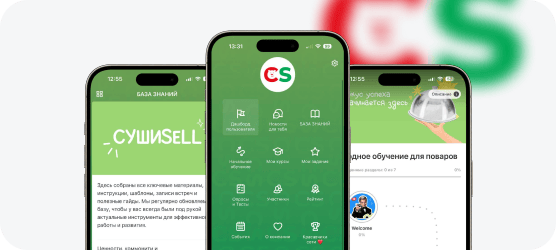 Talent Rocks для Суши Sell