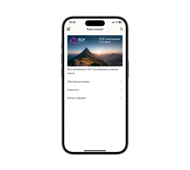 app screen 1