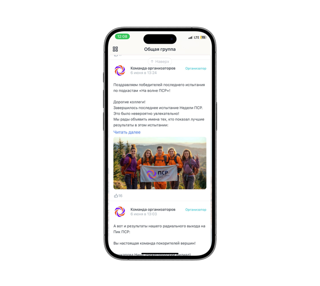 app screen 3