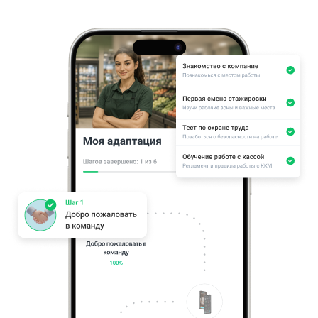Мобильность для&nbsp;линейного персонала