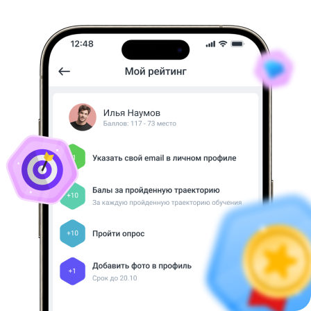 Геймификация и&nbsp;мотивация продавцов