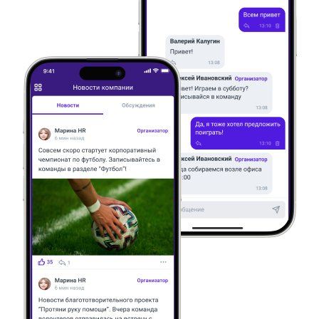 Обучение + коммуникации